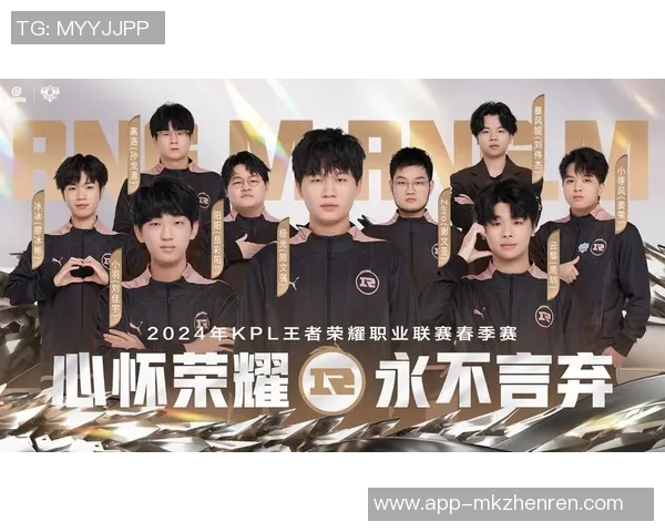 2026电竞新闻RNG战队在王者荣耀耐力排名中创下新高引发热议 2026电竞新闻RNG战队在王者荣耀耐力排名中创下新高引发热议